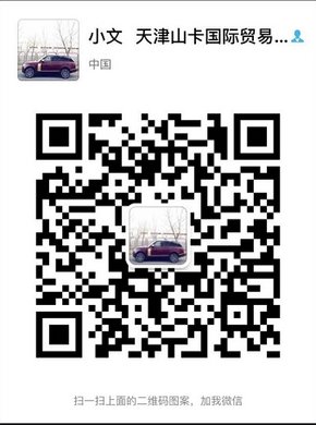 日產(chǎn)途樂54萬起 17款尼桑途樂Y62配置表-圖8