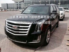 2015款凱迪拉克凱雷德  曝光春節(jié)最低價(jià)-圖3