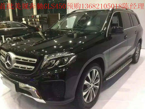 2017款奔馳GLS450/400 配置詳解七月最惠-圖4