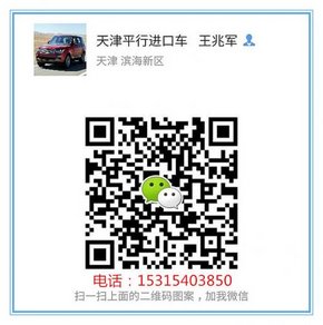 宝马X5柴油3.0T顶配报价 72万全国最低价-图12