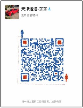 2017款豐田酷路澤4000 陸巡爆底最后一波-圖8