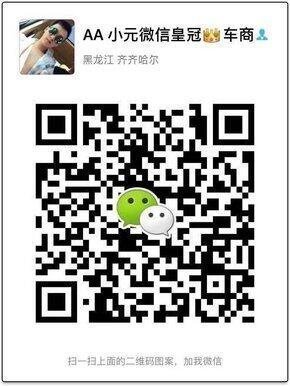 17款日产途乐4.0现车 荣耀越野竞争力强-图11