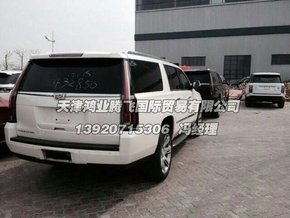 2015款凱迪拉克凱雷德  曝光春節(jié)最低價(jià)-圖5