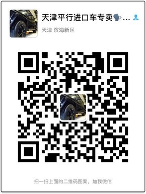 进口17款奥迪Q7户外实拍 港口Q7三包质保-图8