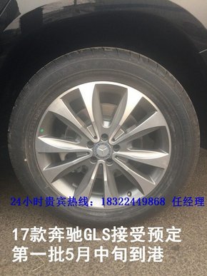 17款奔驰GLS450惊世臻品 美规新驾99.8万-图4