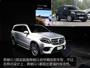 17款奔驰GLS550加版 曝光七月优惠新策略-图4