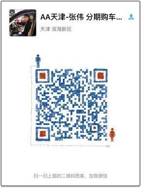 16款豐田酷路澤4000  身份華貴性能強勁-圖12