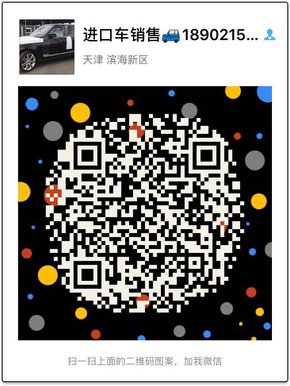 2017款寶馬X5加版戶外踏青必備 港口降價-圖12