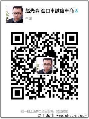 路虎揽胜创世龙版 黄金限量豪门奢华座驾-图13