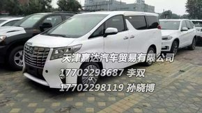 2016款丰田埃尔法价格 商务明星高端MPV-图10