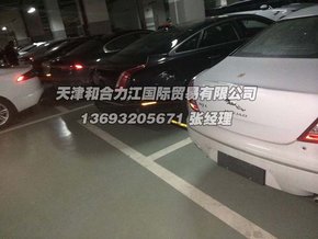 2016款捷豹XJ新价格  火爆热销全城爆惠-图4