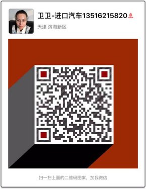 中東霸道2700報價 16款豐田普拉多配置多-圖9