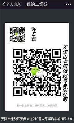 16款沃尔沃XC90现车 魅力商务车特惠酬宾-图8