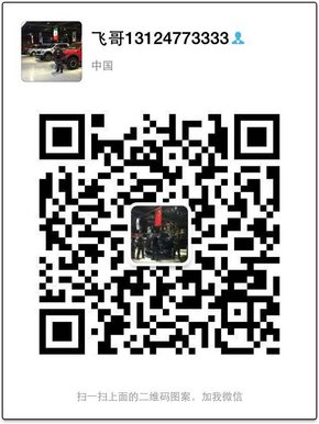 2017款福特F150已到货 中秋福利勿失良机-图8