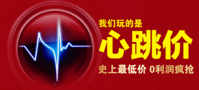 17款日產(chǎn)途樂Y62現(xiàn)車 尼桑途樂4.0XE狠降-圖3