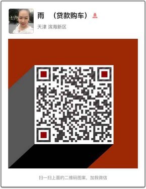 奔驰G550加版顶配雷达测距 五一调价解密-图8