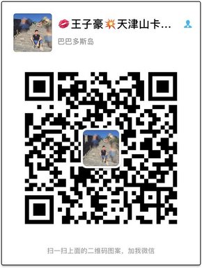 17款日產尼桑途樂Y62 突破底價途樂價格-圖8
