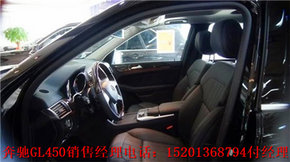 奔驰GL450现车促销价 100万起7座奔驰SUV-图8