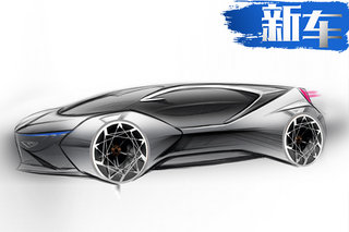 续航1000km!长江首款C级概念车 4月25日亮相