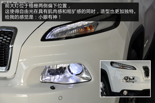 配置非常丰富 实拍Jeep自由光2.4L豪华版