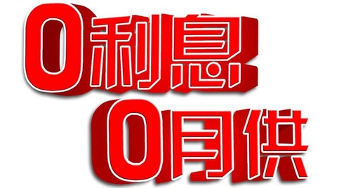 首付6万月供3000元,有什么车型可选?