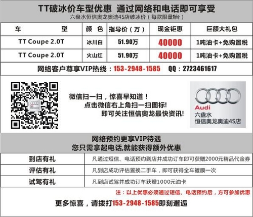 一汽大众奥迪tt,让时尚,取悦你高清图片