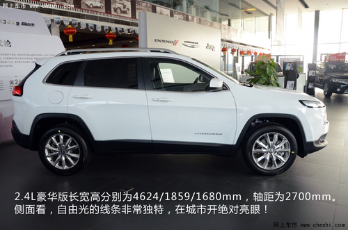 配置非常丰富 实拍Jeep自由光2.4L豪华版