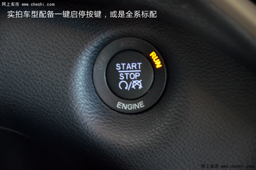 配置非常丰富 实拍Jeep自由光2.4L豪华版