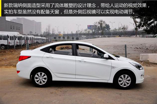 现代对瑞纳也做了中期改款,改款后整体外观变化并不大,但配置上做了