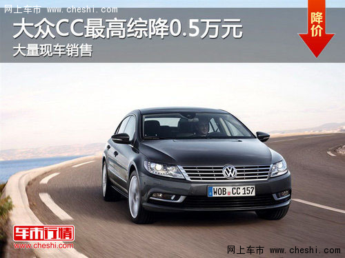 大同谷氏一汽大众