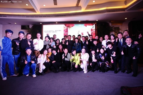 温州好达、温州好德宝2013年终晚会落幕_宝马
