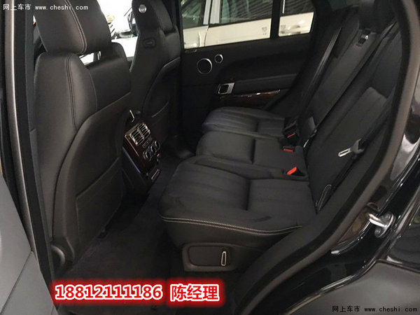 路虎揽胜行政版港口现车 16款价格超美丽-图10
