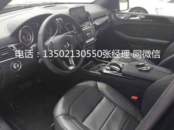 新款奔驰GLS450/GLS63 港口现车七月促销-图11