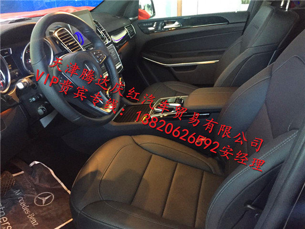 2017款奔驰GLS450加版 豪华越驾春节送惠-图5