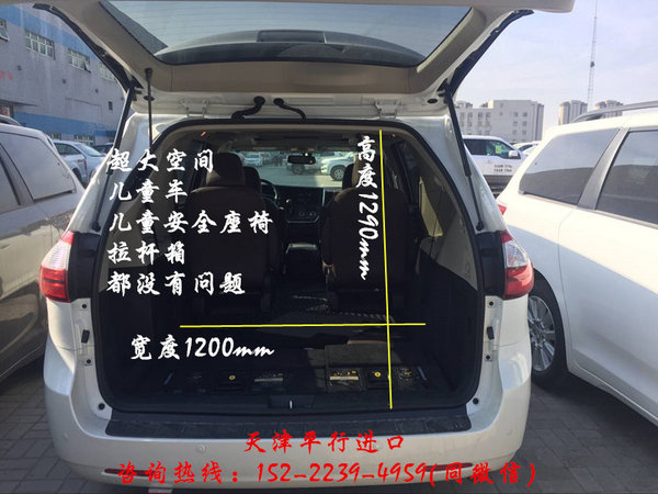 17款豐田塞納四驅(qū) 可改裝的大空間商務(wù)車-圖10