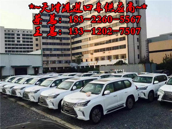 2016款豐田蘭德酷路澤4000 改裝配置詳情-圖1