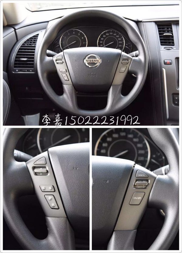 2017款日產(chǎn)途樂4.0 搶手越野驚惠價(jià)55萬(wàn)-圖4