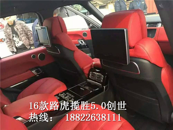 16款路虎攬勝5.0創(chuàng)世 現(xiàn)車最低228萬起售-圖6