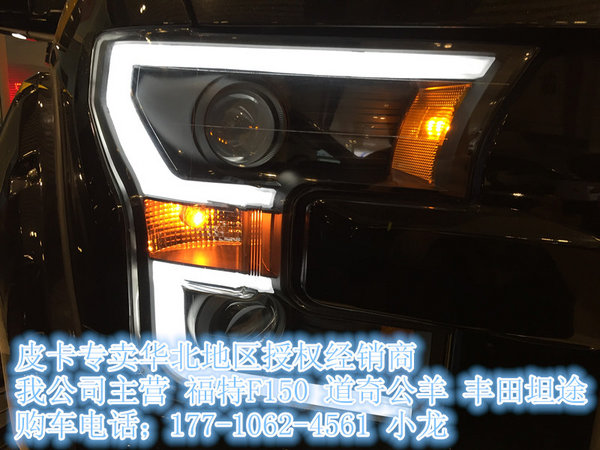 实地皮卡真汉子 16款福特F150改装版批发-图5
