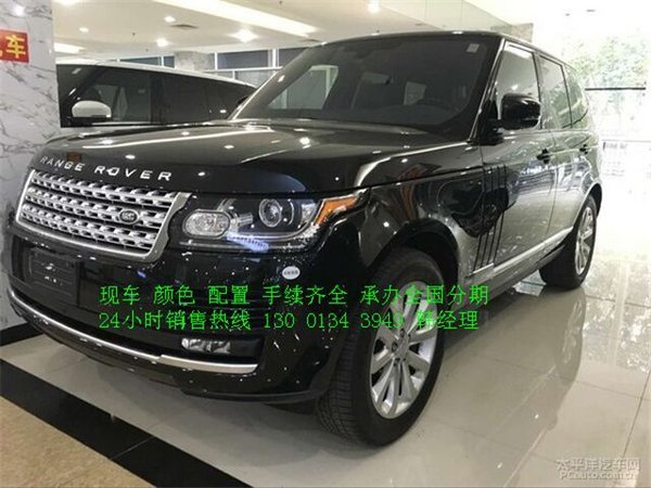 美規(guī)路虎攬勝行政版 不懼險阻路虎大酬賓-圖2