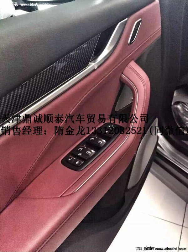 瑪莎拉蒂SUV預(yù)定 即將成為首批榮耀車主-圖9