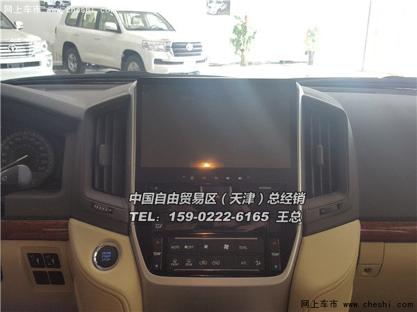 玩轉(zhuǎn)自由行酷路澤就夠了 2016款頂配4000-圖10