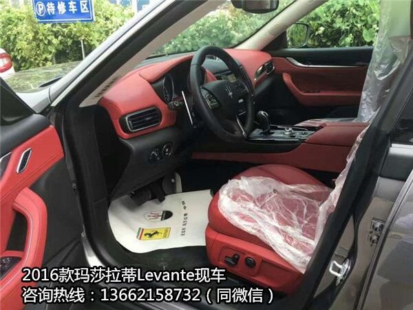 2016款玛莎拉蒂SUV Levante现车进店购买-图4