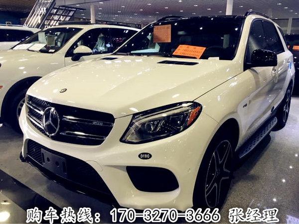 2017款奔驰GLE43AMG 降价不停歇透底热销-图1