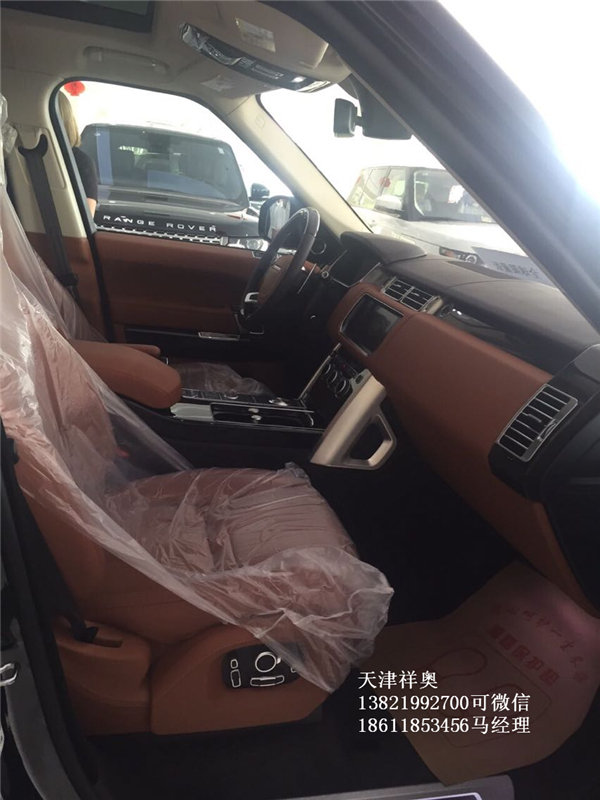 路虎揽胜行政加长版 夏季透底现车暖心价-图4