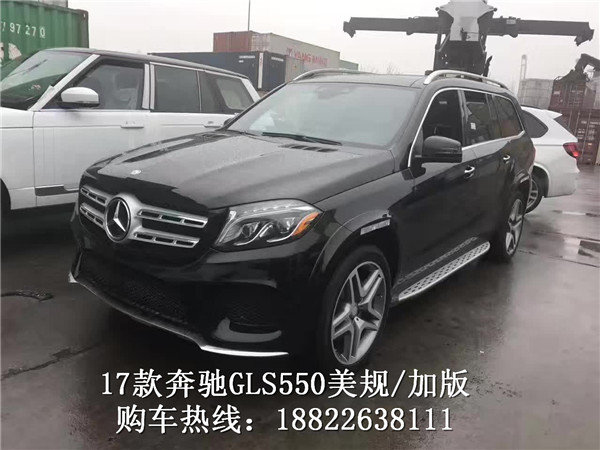 2017款奔馳GLS550 驚喜價(jià)178萬起創(chuàng)記錄-圖1