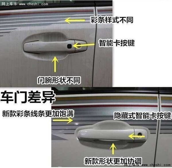 豐田酷路澤4000僅45萬(wàn)  中東丐版新行情-圖8