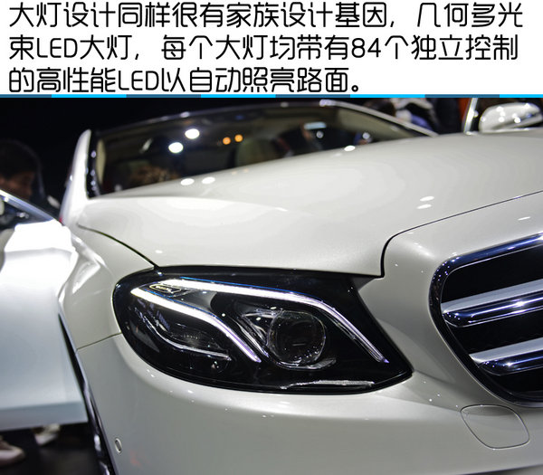 2016北京车展 全新奔驰长轴距E级车实拍-图6