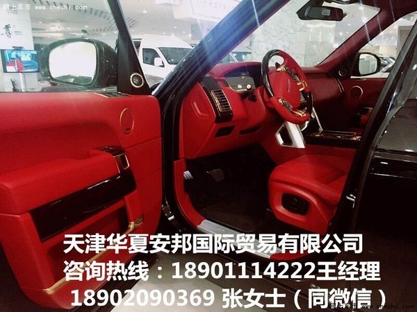 路虎揽胜黄金限量龙版 特别定制3.0T汽油-图9