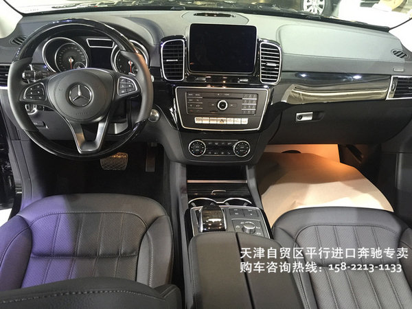 17款奔馳GLS450加版 酷黑現(xiàn)車(chē)117萬(wàn)帥爆-圖4